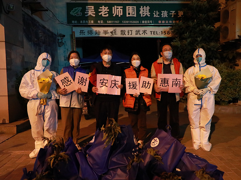 捐菜 (1).jpg 捐菜 (1).jpg